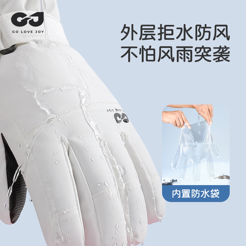 Waterproof Insulated Kids Ski  - Winter Glove Insulated recensie en prijs