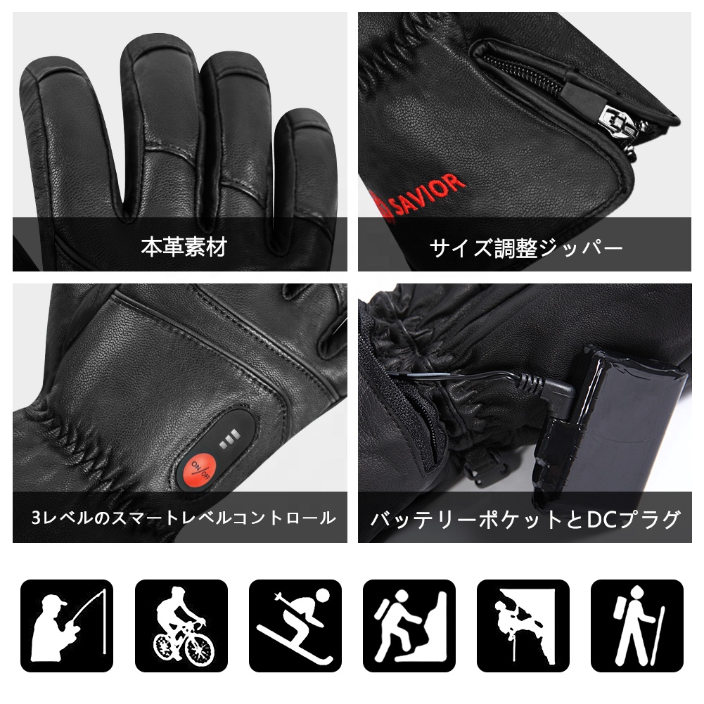 Heated Leather Gloves Men Wome - Ski Glove Waterproof recensie en prijs