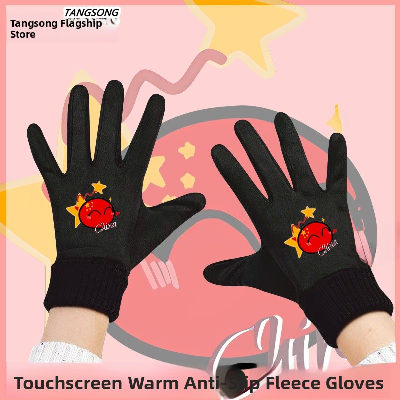 Touchscreen Winter Cycling Glo - Cycling Glove Padded recensie en prijs
