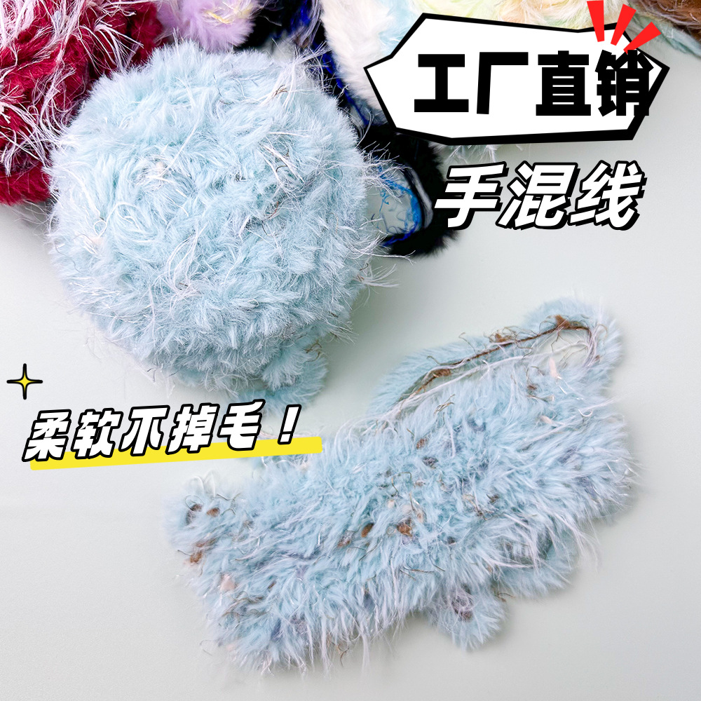 100g Hand Mixed Line Fur Line  - Wool Glove Lined recensie en prijs