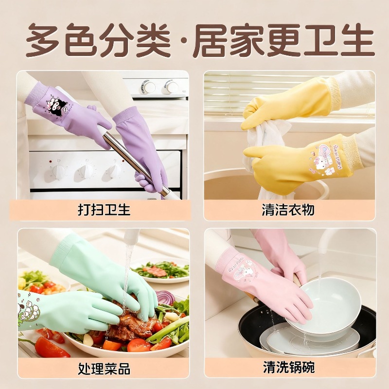 Sanrio Hello Kitty Cute Washin - Rubber Glove Cleaning recensie en prijs