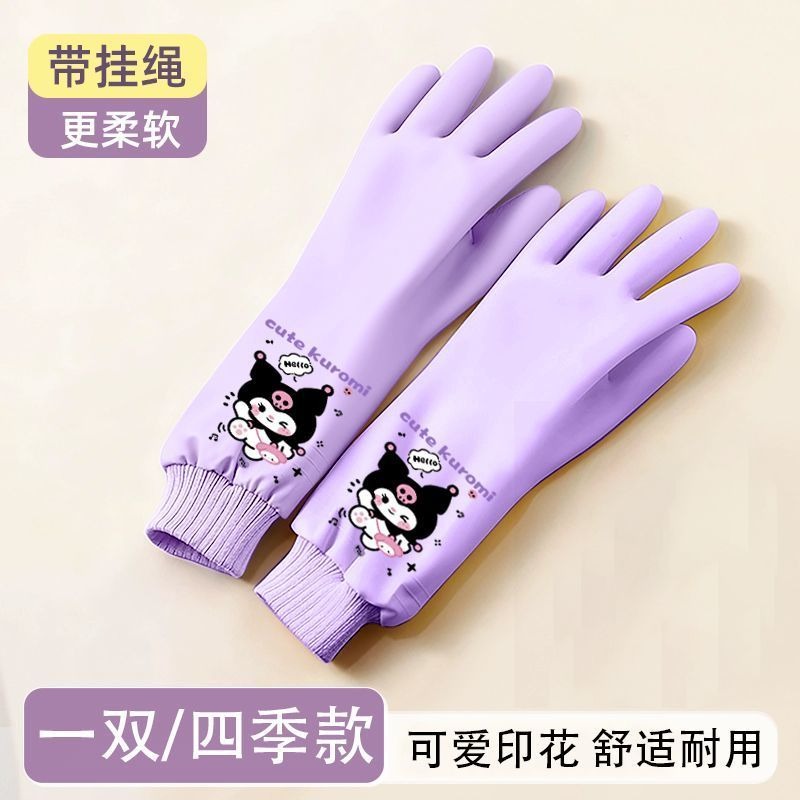 Sanrio Hello Kitty Cute Washin - Rubber Glove Cleaning recensie en prijs